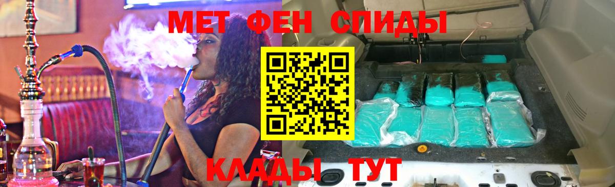 Амфетамин 98% Воткинск