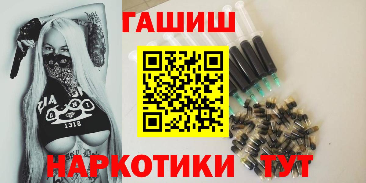 Воткинск  Гашиш ice o lator  Гашиш  ГАШ Ice-O-Lator  Вход с VPN 