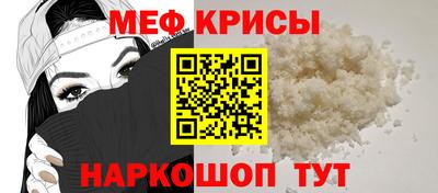 герыч Можайск