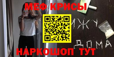 кокаин перу Моздок