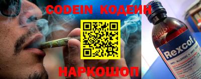 кокаин перу Моздок