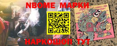 герыч Можайск