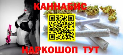 кокаин перу Моздок