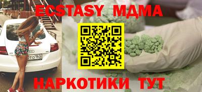 мдпв Можга