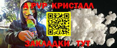 герыч Можайск