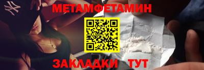 кокаин перу Моздок