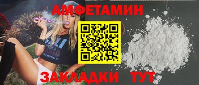 герыч Можайск