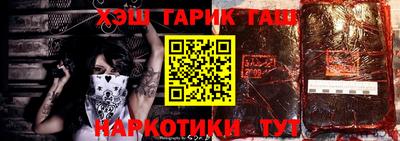 герыч Можайск