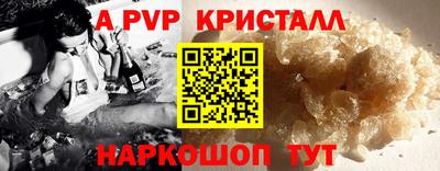 герыч Можайск