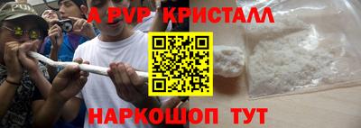 кокаин перу Моздок