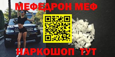 кокаин перу Моздок