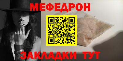 мдпв Можга