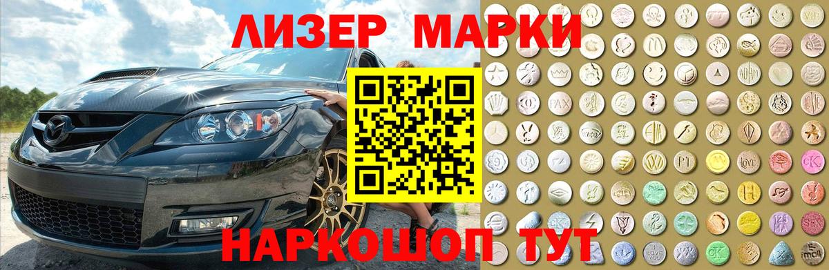 LSD-25 экстази ecstasy  Вход с VPN  LSD-25 экстази ecstasy  Воткинск 