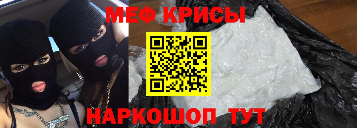 МЯУ-МЯУ VHQ  Мефедрон  Воткинск  МЯУ-МЯУ  Мефедрон мяу мяу  Вход с VPN 