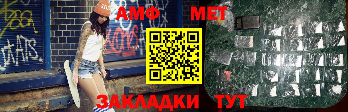 МЕТАМФЕТАМИН витя  МЕТАМФЕТАМИН витя  МЕТАМФЕТАМИН  Вход с VPN  Воткинск 