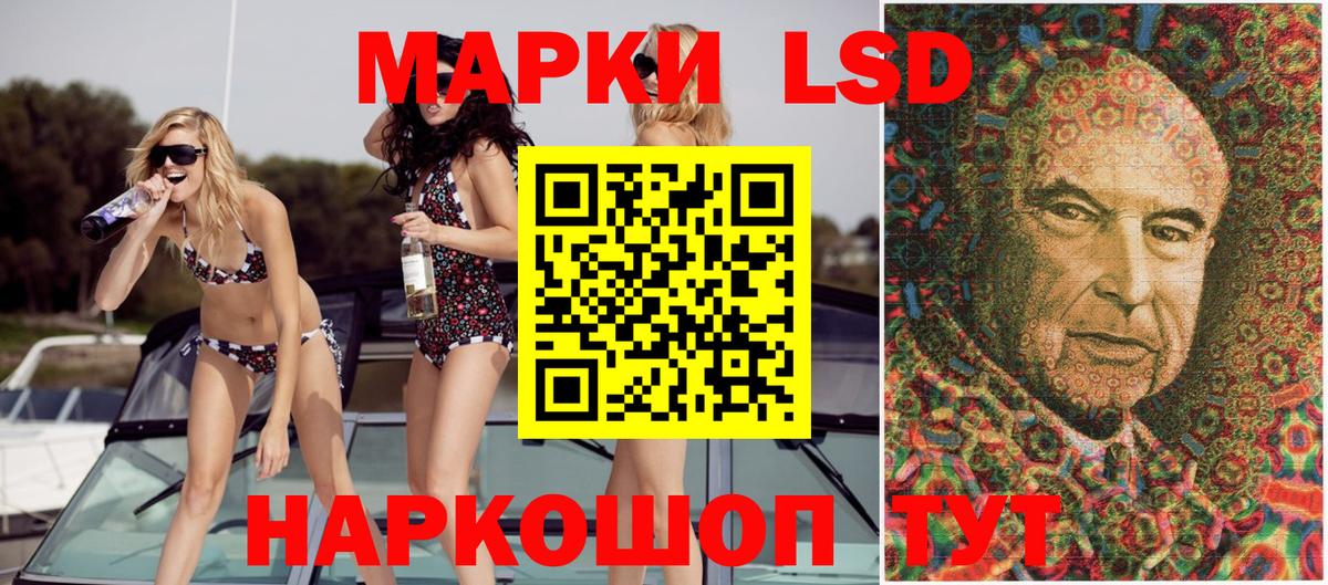 Воткинск  Марки N-bome 1500мкг  Вход с VPN  цена   Марки N-bome 1500мкг  Наркотические марки 