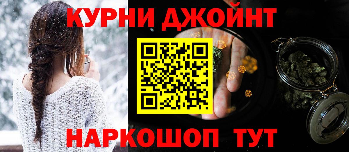 Бошки Шишки планчик Воткинск