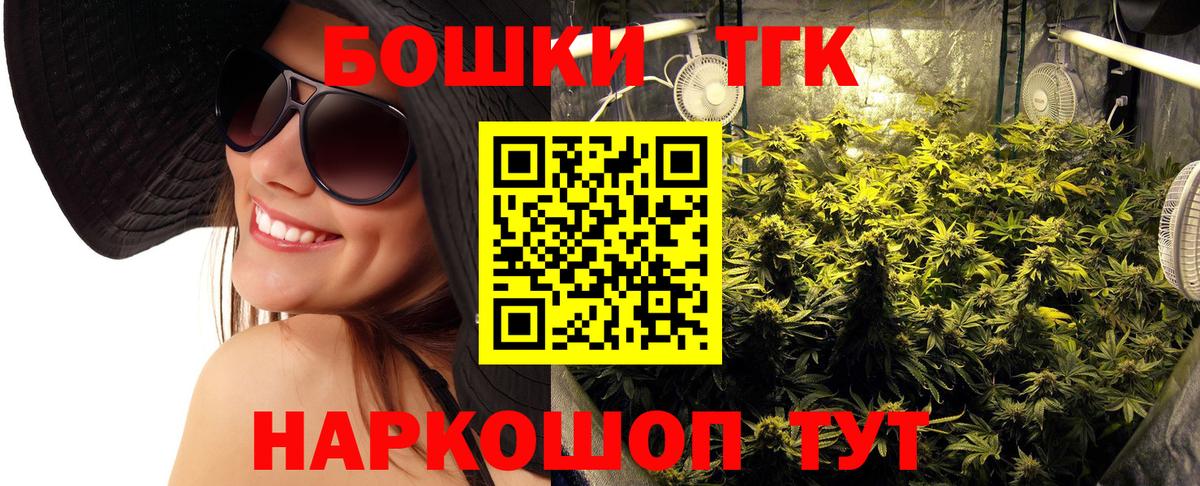 Канабис THC 21%  Марихуана гибрид  Вход с VPN  Марихуана планчик  Воткинск  МАРИХУАНА SATIVA & INDICA 